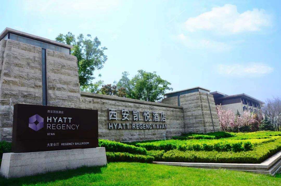 西(xī)安凱悅酒店(diàn)