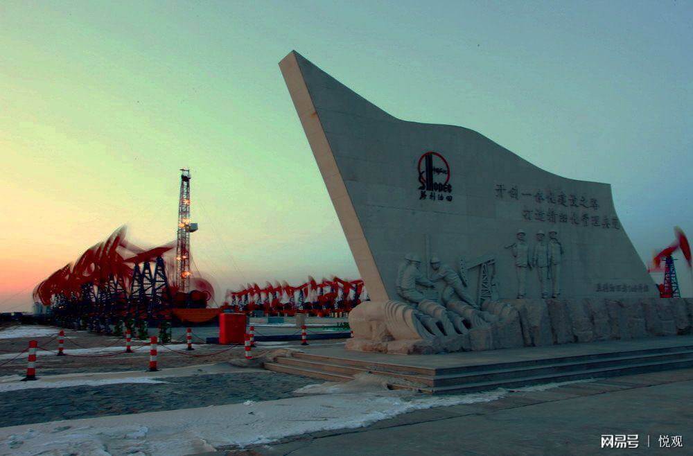 中石油勝利油田